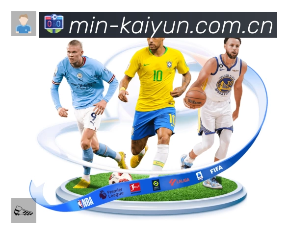 赛事回放与集锦