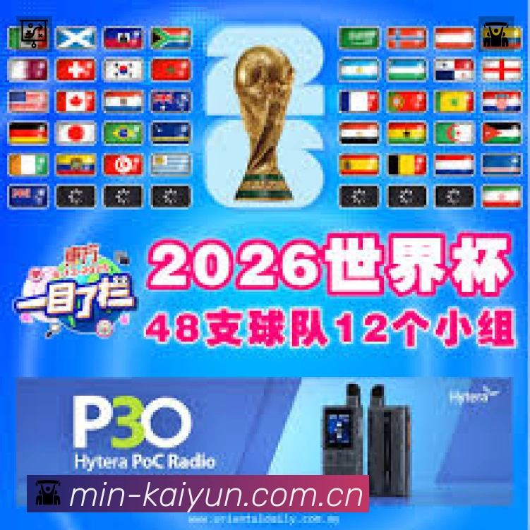 开云活动图